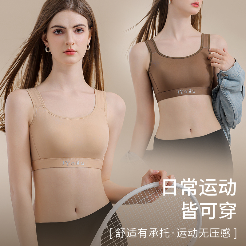 Küçük Göğüsler İçin Havalandır - Cotton Bra Everyday incelemesi ve fiyatı