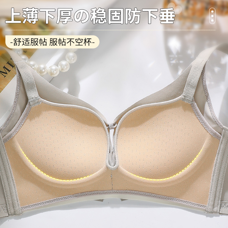 Demir Halkasız Nefes Alabilen  - Wirefree Bra Comfort incelemesi ve fiyatı