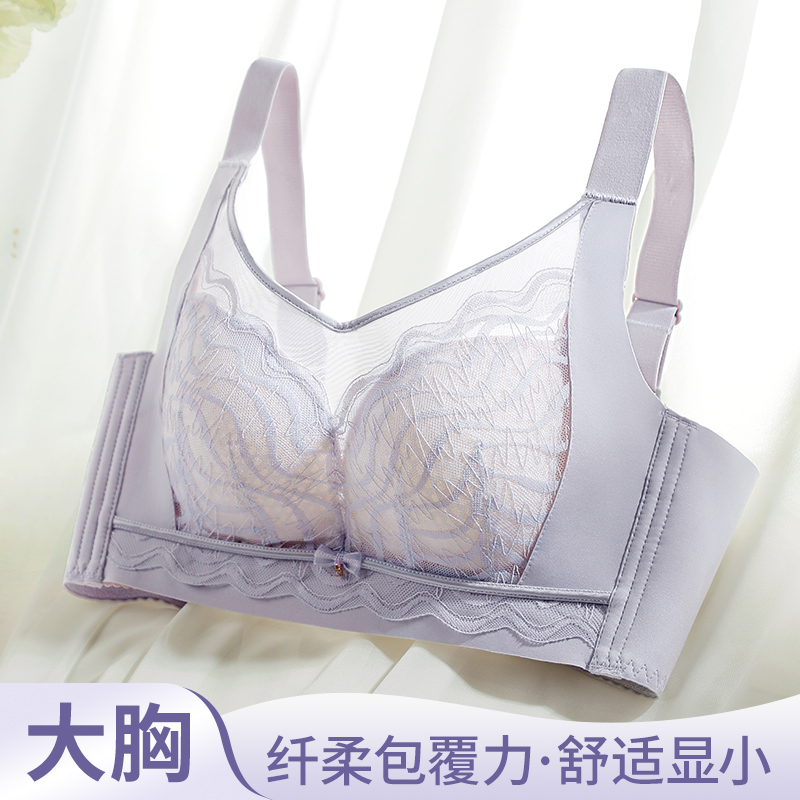 36-42CD Artı Boyutu Sütyen Dan - Wirefree Bra Comfort incelemesi ve fiyatı
