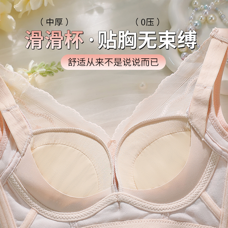 34-40AB Günlük Kullanım için T - Wirefree Bra Comfort incelemesi ve fiyatı